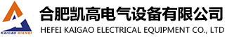 凱高電氣